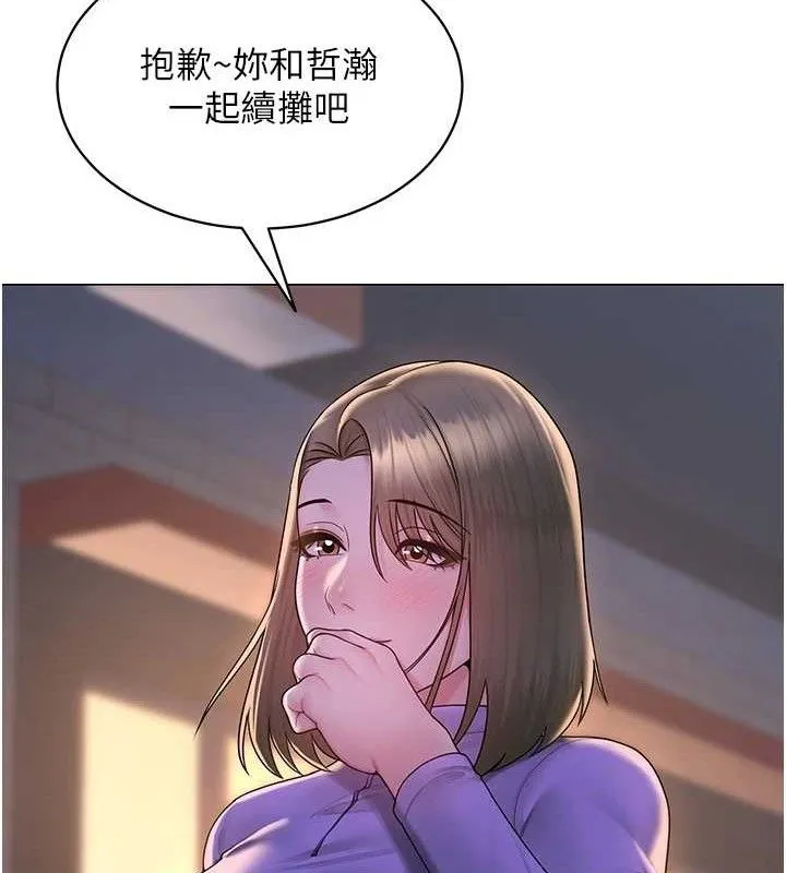 网红女老师-第24話-解除封印的情慾 - 图片 66