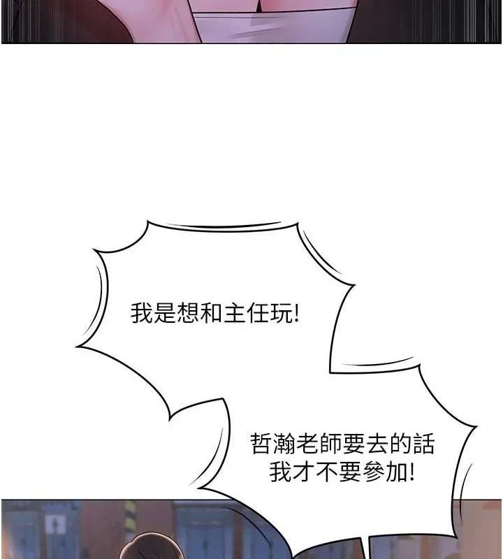 网红女老师-第24話-解除封印的情慾 - 图片 71