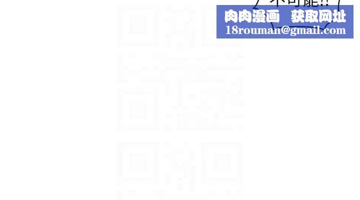网红女老师-第24話-解除封印的情慾 - 图片 76