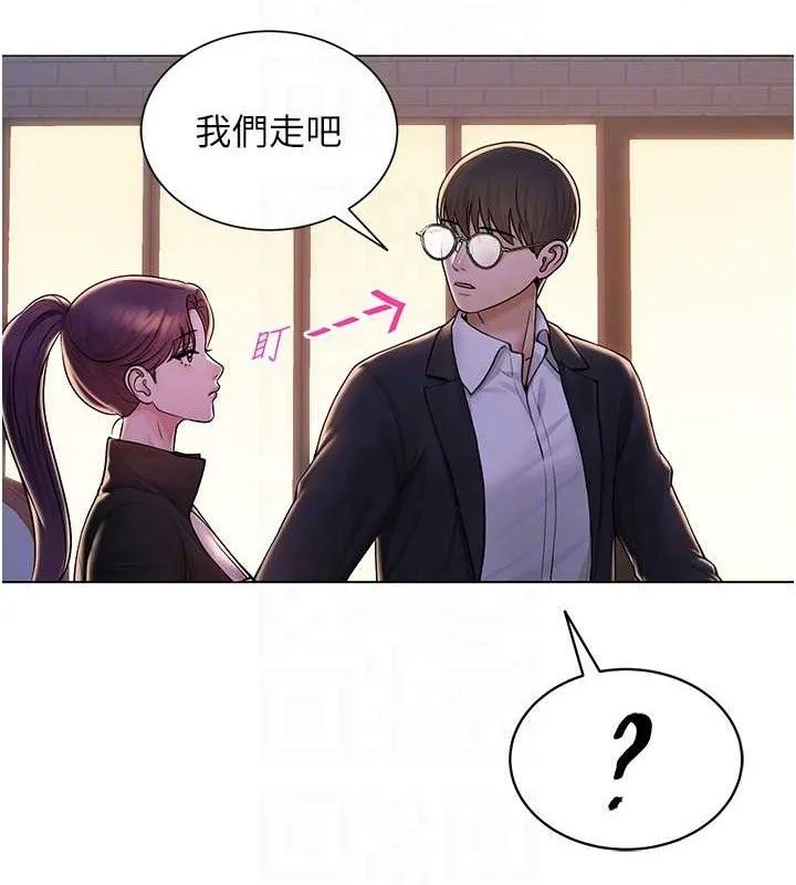 網紅女老師第24話-解除封印的情慾