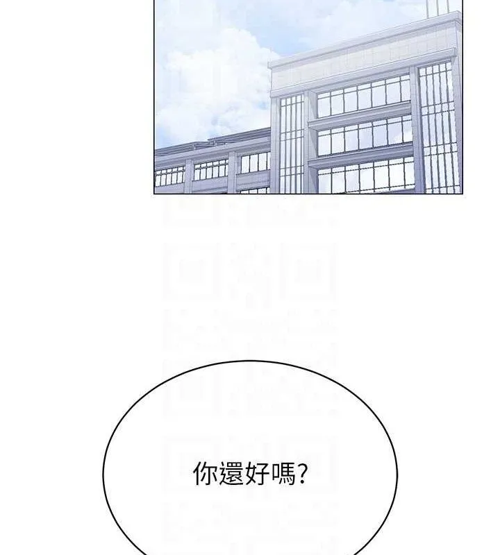 网红女老师-第24話-解除封印的情慾 - 图片 89