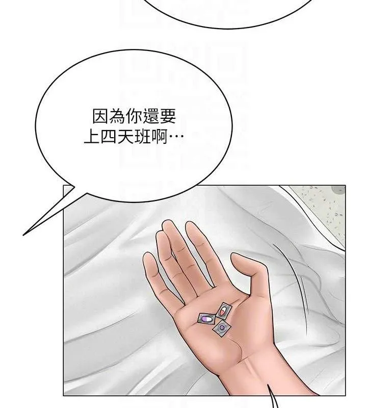 网红女老师-第24話-解除封印的情慾 - 图片 94
