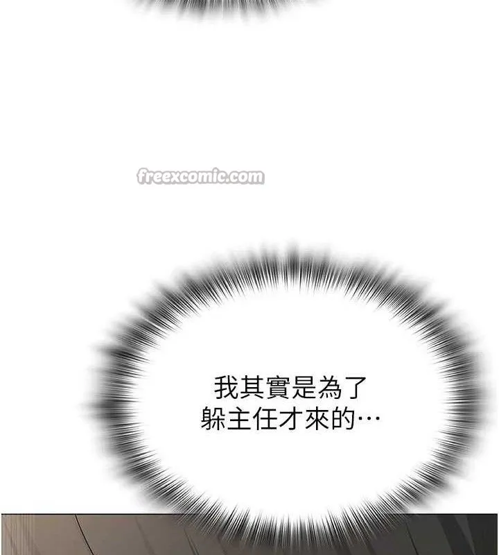网红女老师-第24話-解除封印的情慾 - 图片 98