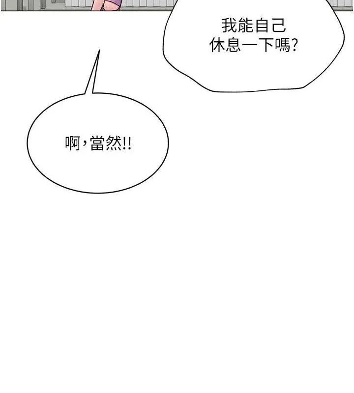 网红女老师-第24話-解除封印的情慾 - 图片 106