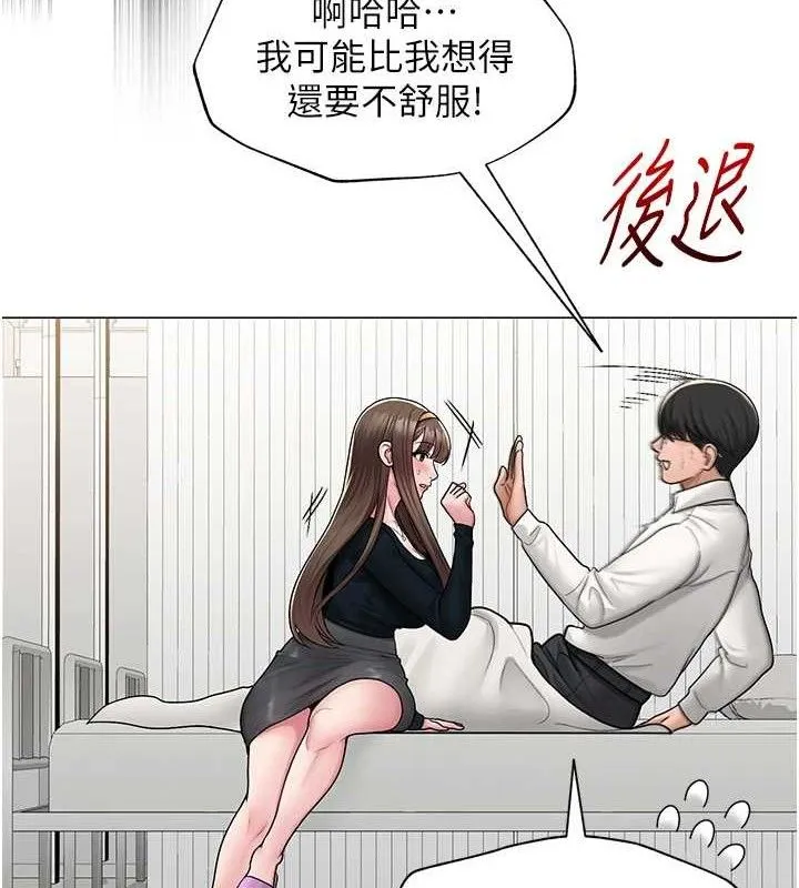 网红女老师-第24話-解除封印的情慾 - 图片 105