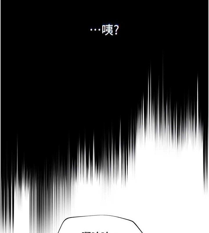 网红女老师第24話-解除封印的情慾