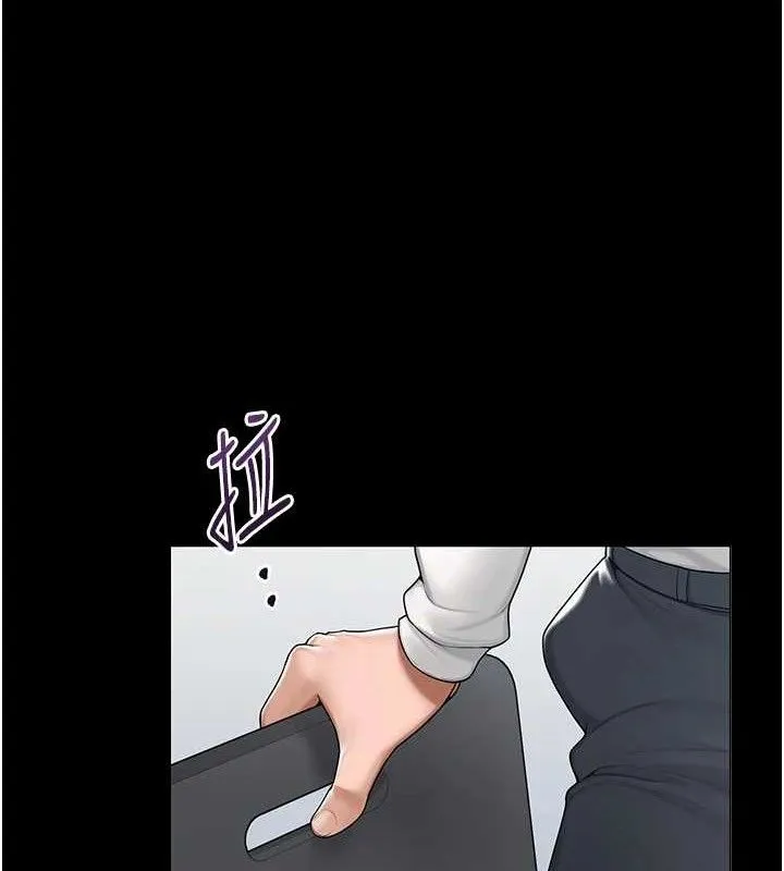 网红女老师-第24話-解除封印的情慾 - 图片 120