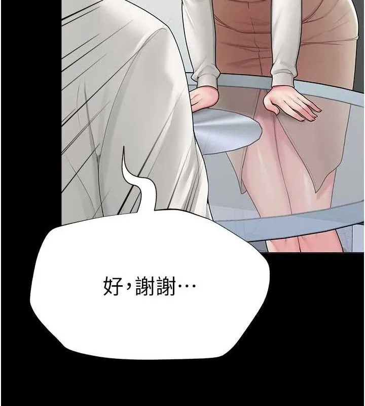网红女老师-第24話-解除封印的情慾 - 图片 132