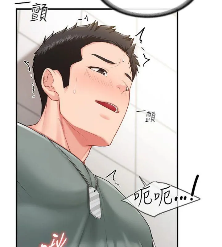 報告女班長:一根突起第10話-有夫之婦的深喉嚨