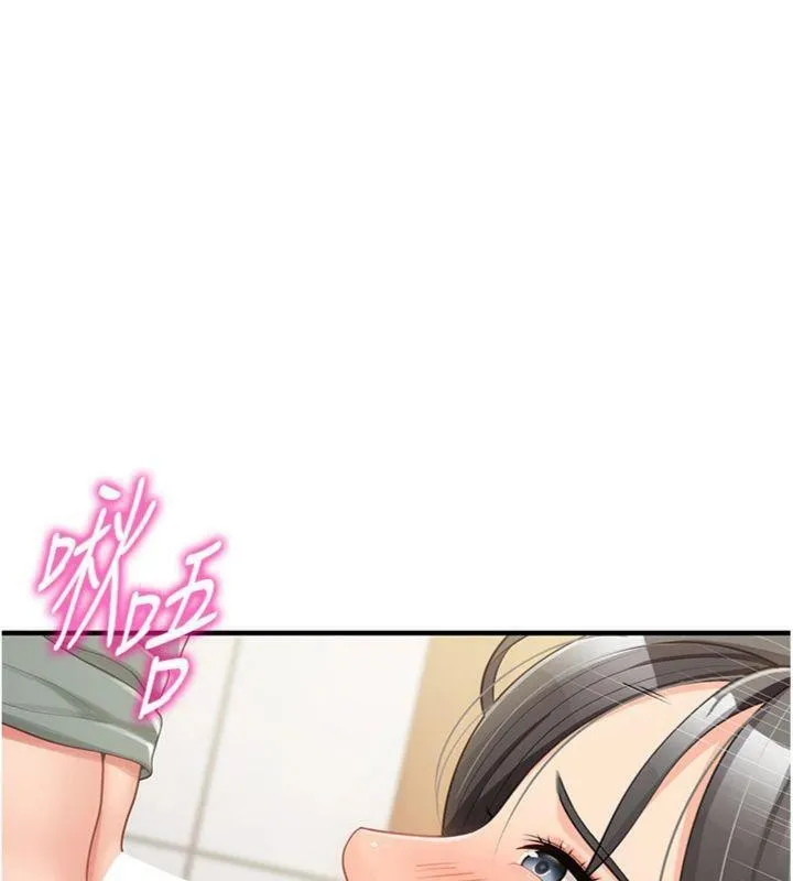 報告女班長:一根突起第10話-有夫之婦的深喉嚨