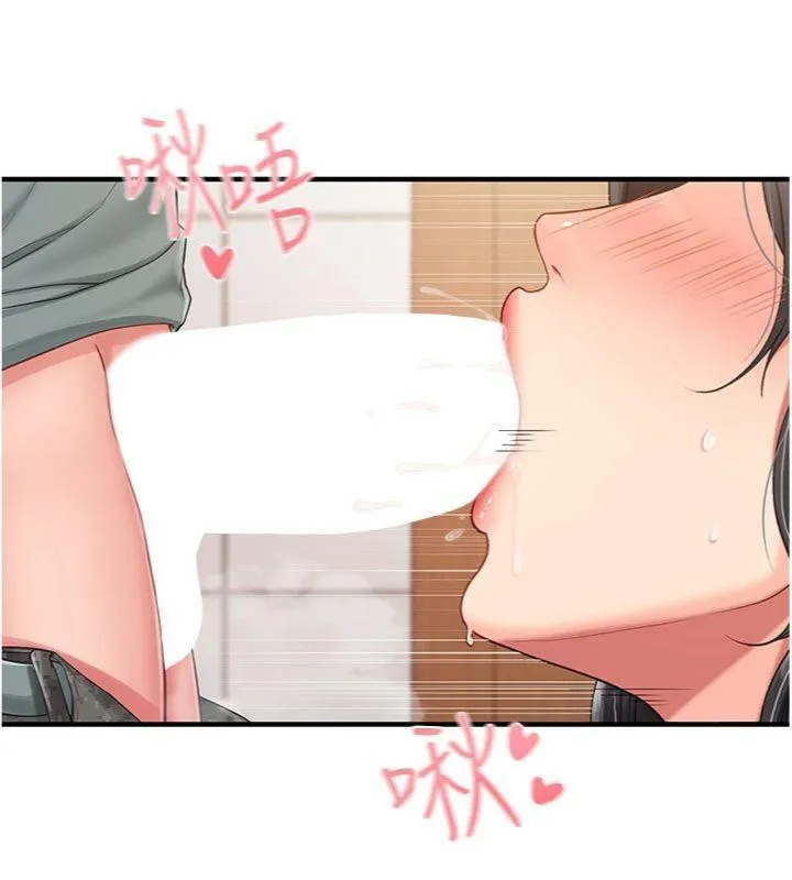 報告女班長:一根突起第10話-有夫之婦的深喉嚨