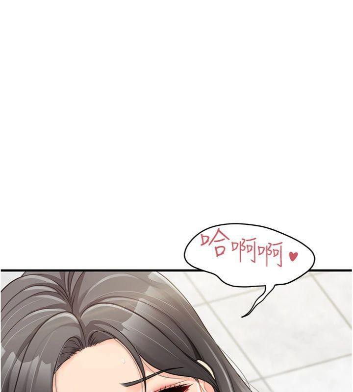 報告女班長:一根突起第10話-有夫之婦的深喉嚨