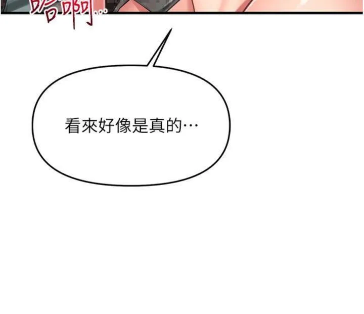 报告女班长:一根突起-第10話-有夫之婦的深喉嚨 - 图片 44