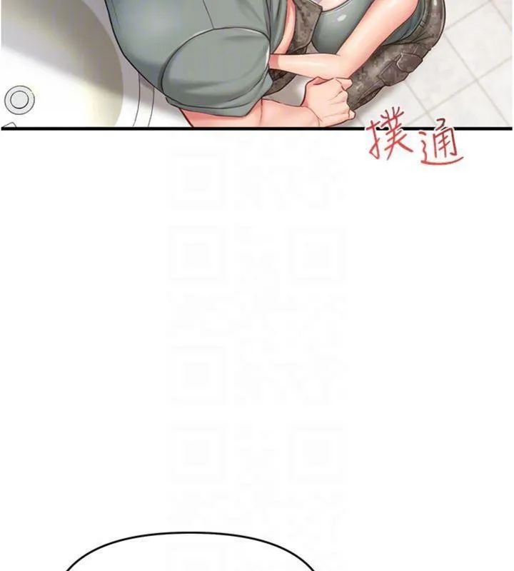 報告女班長:一根突起第10話-有夫之婦的深喉嚨
