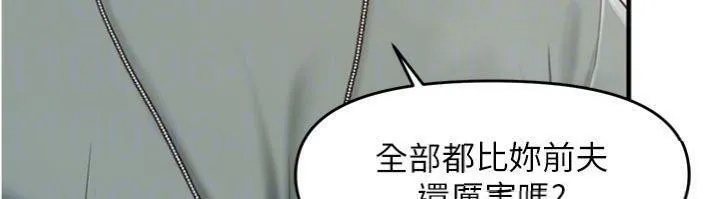 报告女班长:一根突起-第10話-有夫之婦的深喉嚨 - 图片 50