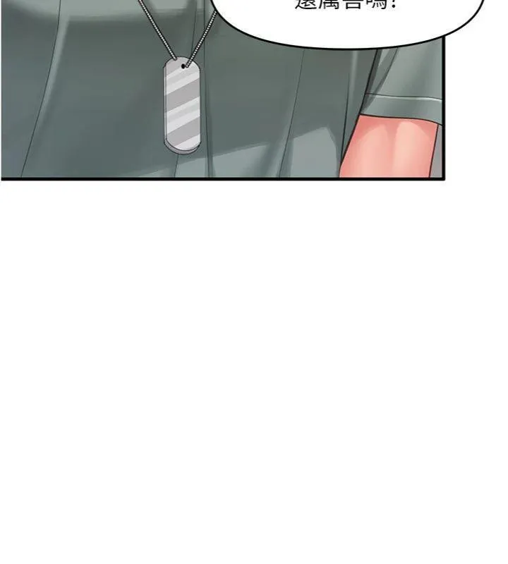 報告女班長:一根突起第10話-有夫之婦的深喉嚨