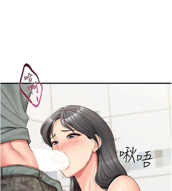 报告女班长:一根突起-第10話-有夫之婦的深喉嚨 - 图片 62
