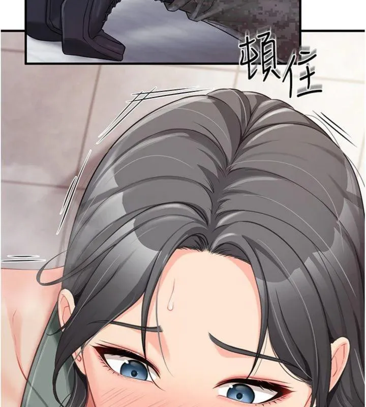 報告女班長:一根突起第10話-有夫之婦的深喉嚨