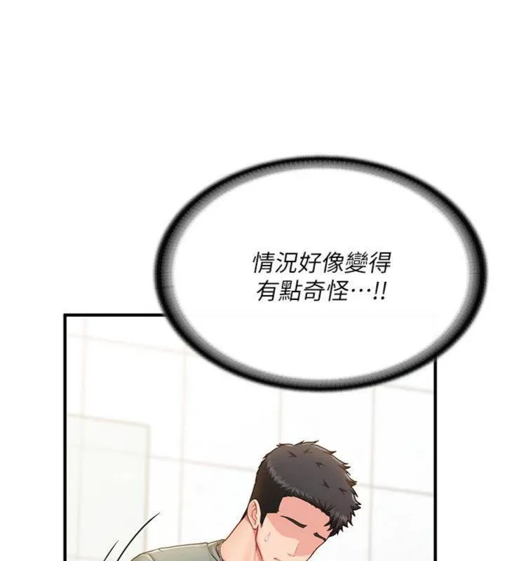 報告女班長:一根突起第10話-有夫之婦的深喉嚨