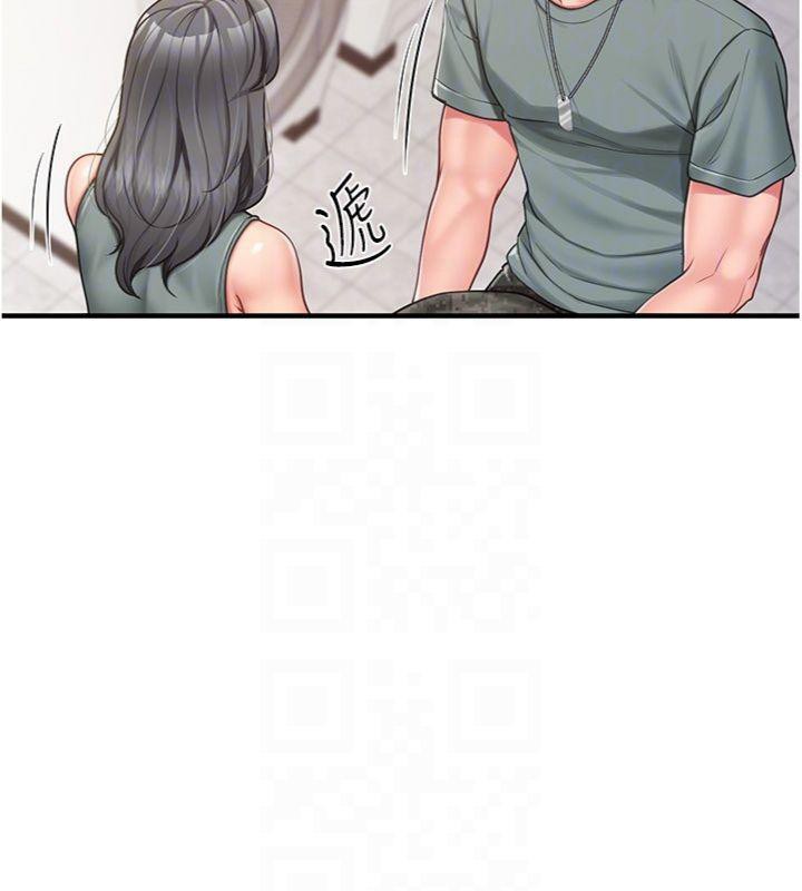 报告女班长:一根突起第10話-有夫之婦的深喉嚨