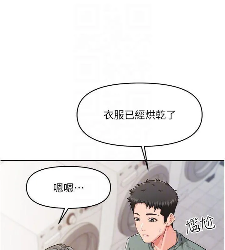 报告女班长:一根突起-第10話-有夫之婦的深喉嚨 - 图片 106