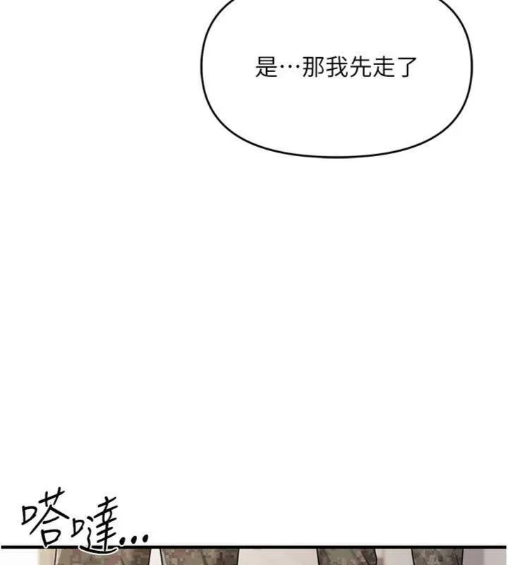 报告女班长:一根突起-第10話-有夫之婦的深喉嚨 - 图片 114