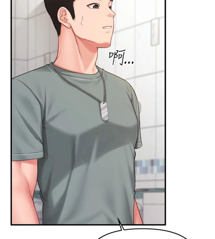 报告女班长:一根突起第10話-有夫之婦的深喉嚨