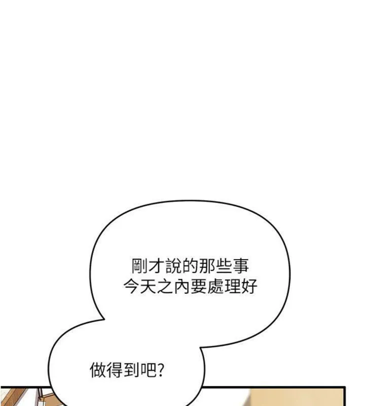 報告女班長:一根突起第10話-有夫之婦的深喉嚨