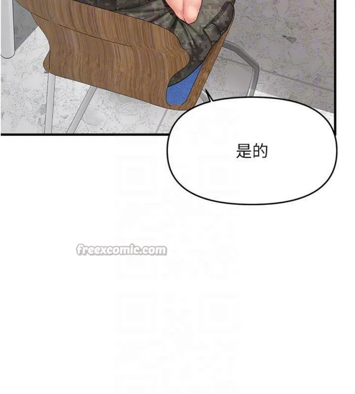 報告女班長:一根突起第10話-有夫之婦的深喉嚨