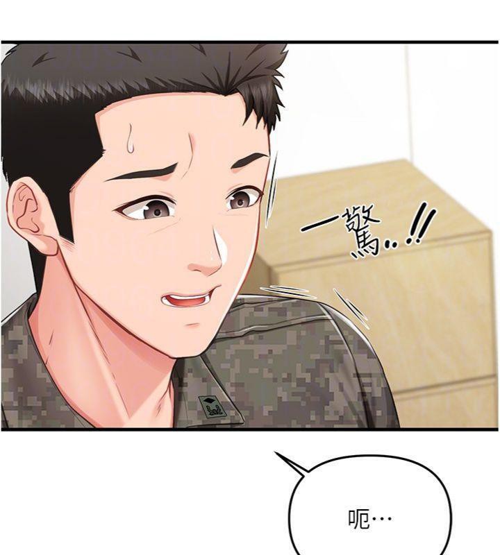 报告女班长:一根突起第10話-有夫之婦的深喉嚨