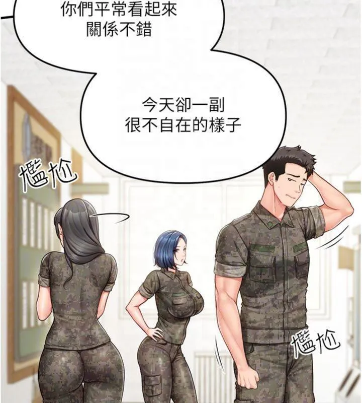 報告女班長:一根突起第10話-有夫之婦的深喉嚨