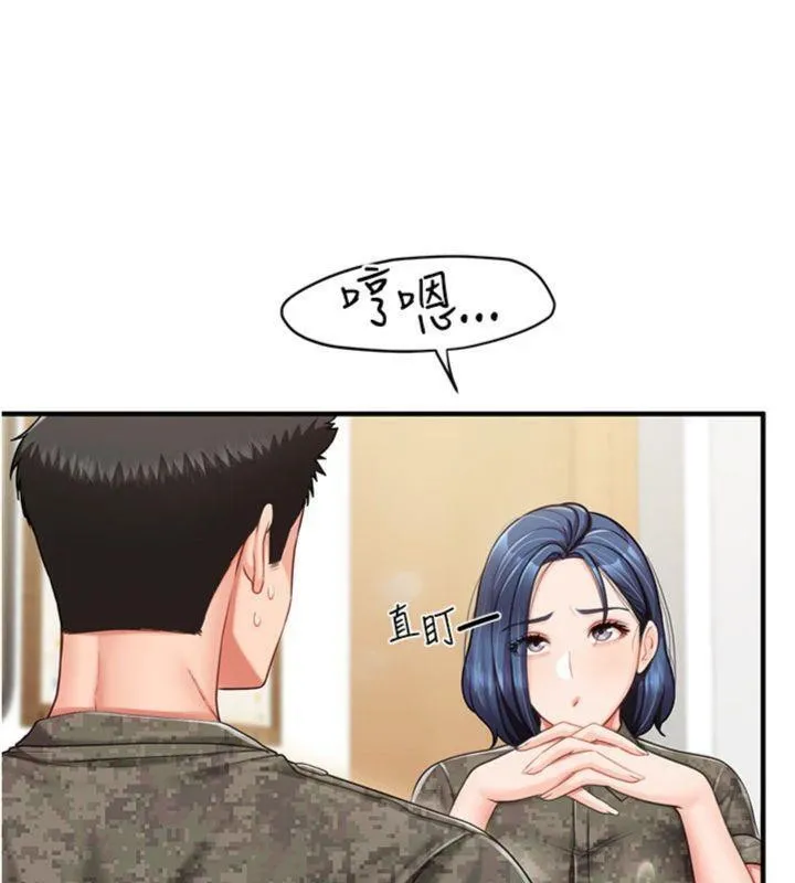 报告女班长:一根突起-第10話-有夫之婦的深喉嚨 - 图片 138