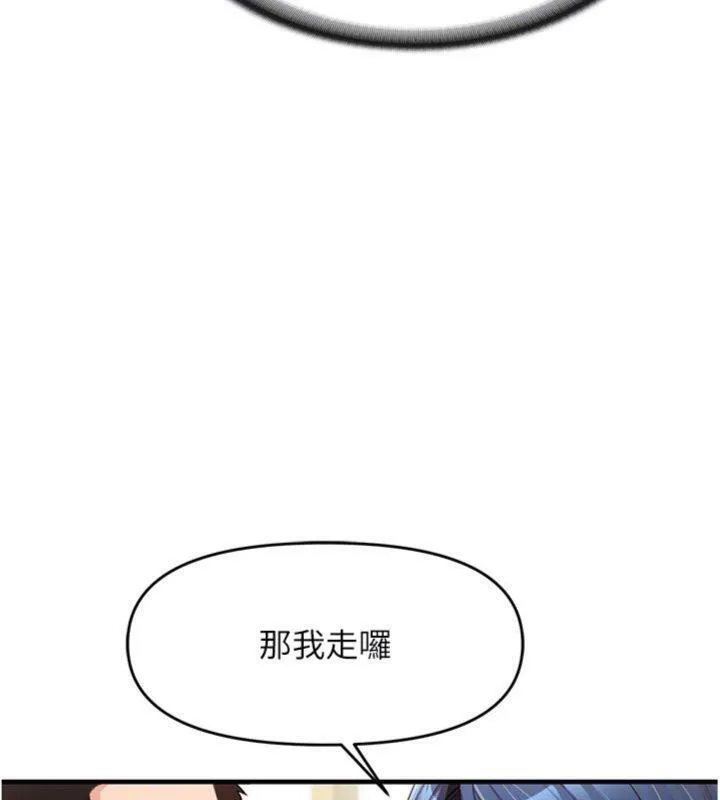 報告女班長:一根突起第10話-有夫之婦的深喉嚨