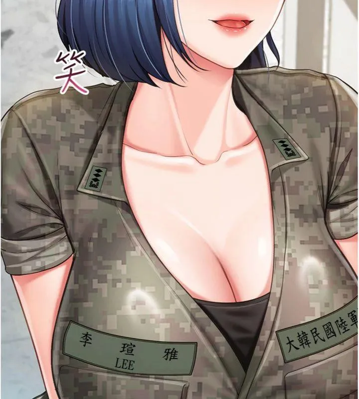 報告女班長:一根突起第10話-有夫之婦的深喉嚨