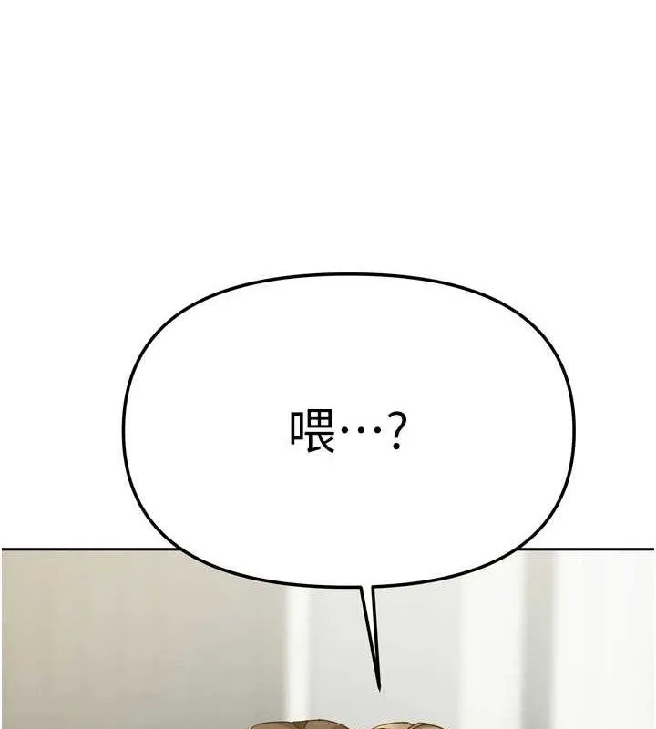 我家的女房客第20話-在妹妹面前高潮的大姐
