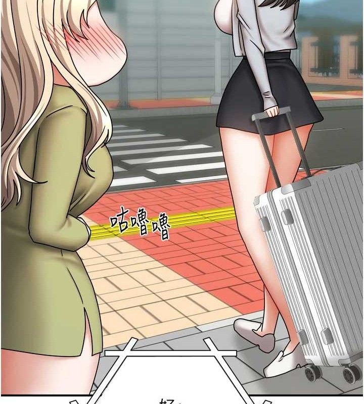 我家的女房客第20話-在妹妹面前高潮的大姐