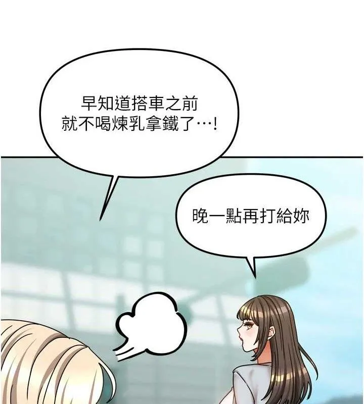 我家的女房客-第20話-在妹妹面前高潮的大姐 - 图片 15