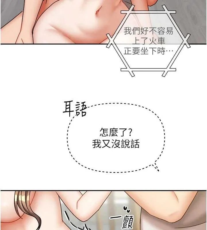 我家的女房客-第20話-在妹妹面前高潮的大姐 - 图片 27