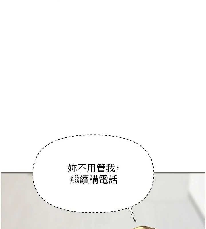 我家的女房客第20話-在妹妹面前高潮的大姐