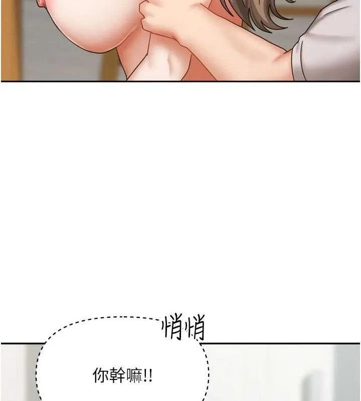 我家的女房客第20話-在妹妹面前高潮的大姐