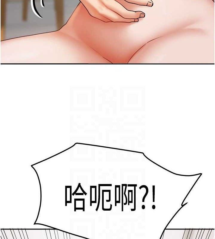 我家的女房客第20話-在妹妹面前高潮的大姐