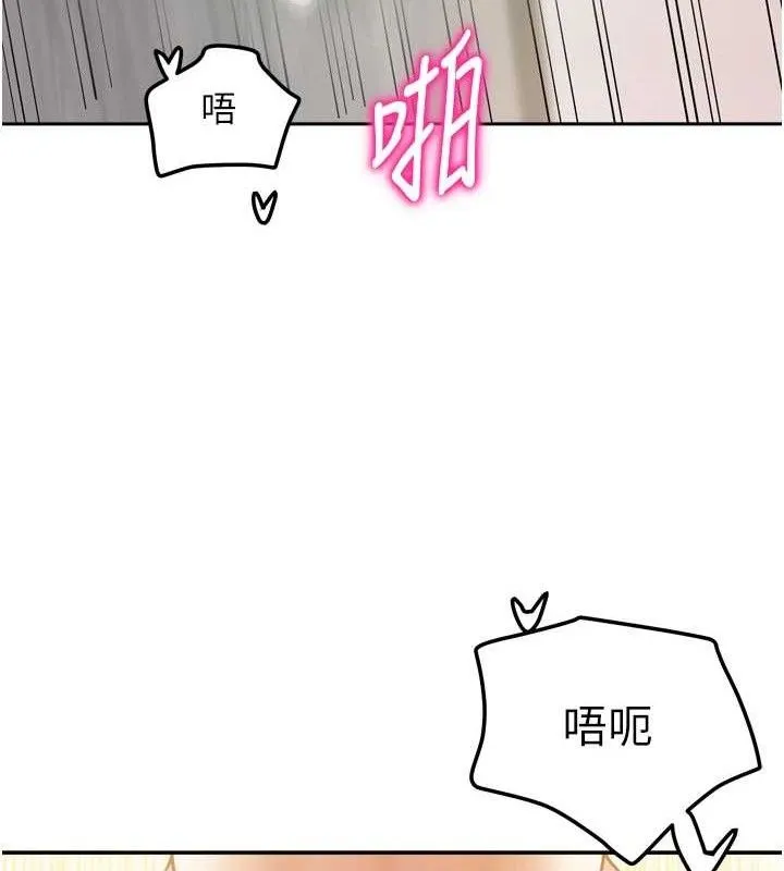 我家的女房客第20話-在妹妹面前高潮的大姐
