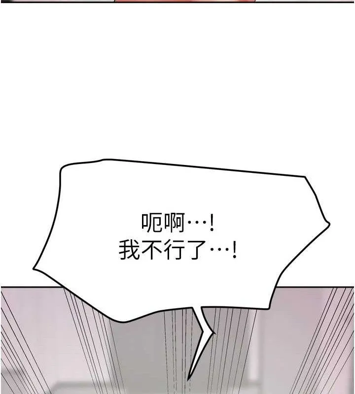 我家的女房客-第20話-在妹妹面前高潮的大姐 - 图片 69