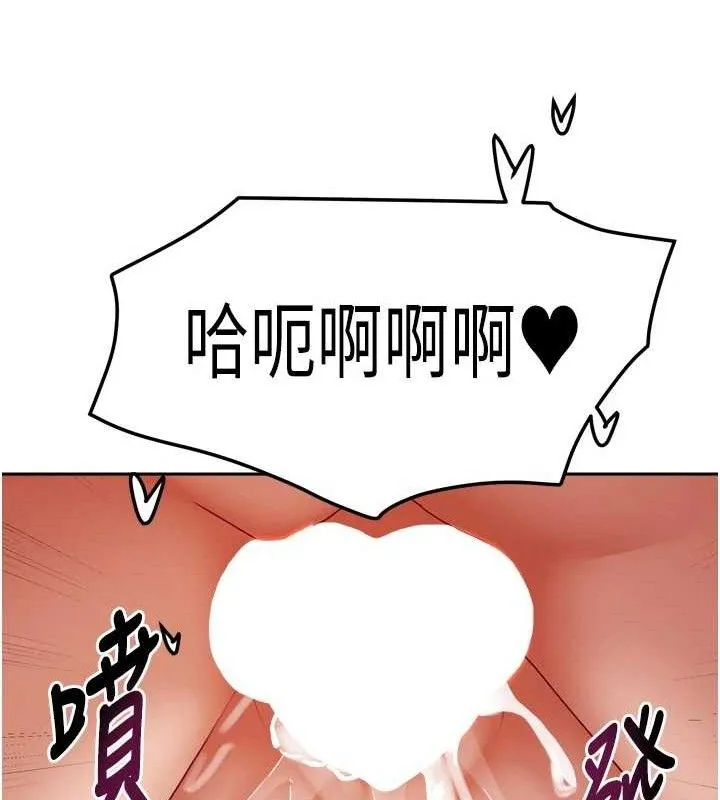 我家的女房客-第20話-在妹妹面前高潮的大姐 - 图片 71