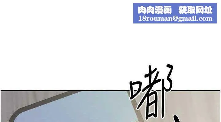我家的女房客-第20話-在妹妹面前高潮的大姐 - 图片 76