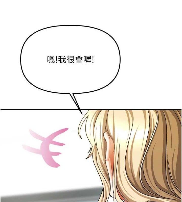 我家的女房客第20話-在妹妹面前高潮的大姐