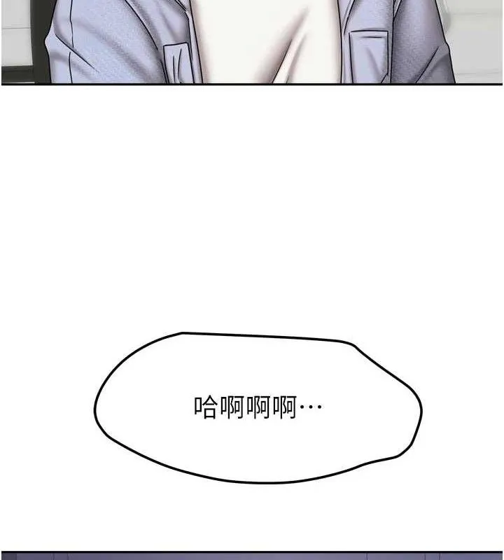 我家的女房客-第20話-在妹妹面前高潮的大姐 - 图片 117