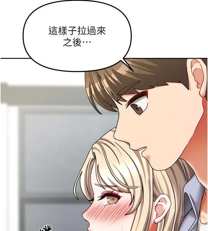 我家的女房客第20話-在妹妹面前高潮的大姐