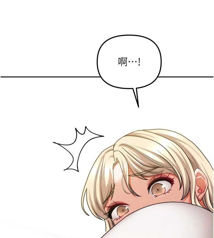 我家的女房客第20話-在妹妹面前高潮的大姐