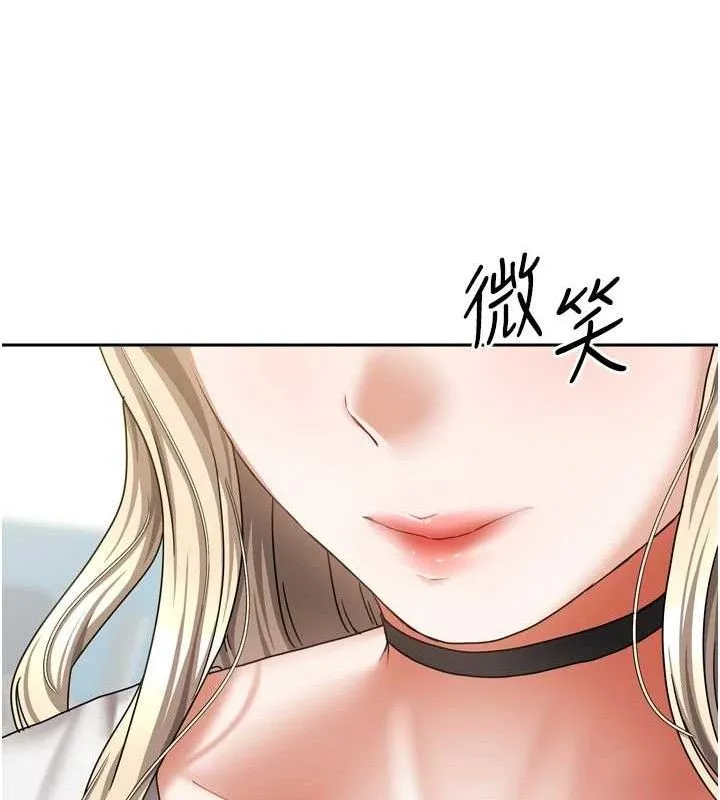 我家的女房客第20話-在妹妹面前高潮的大姐